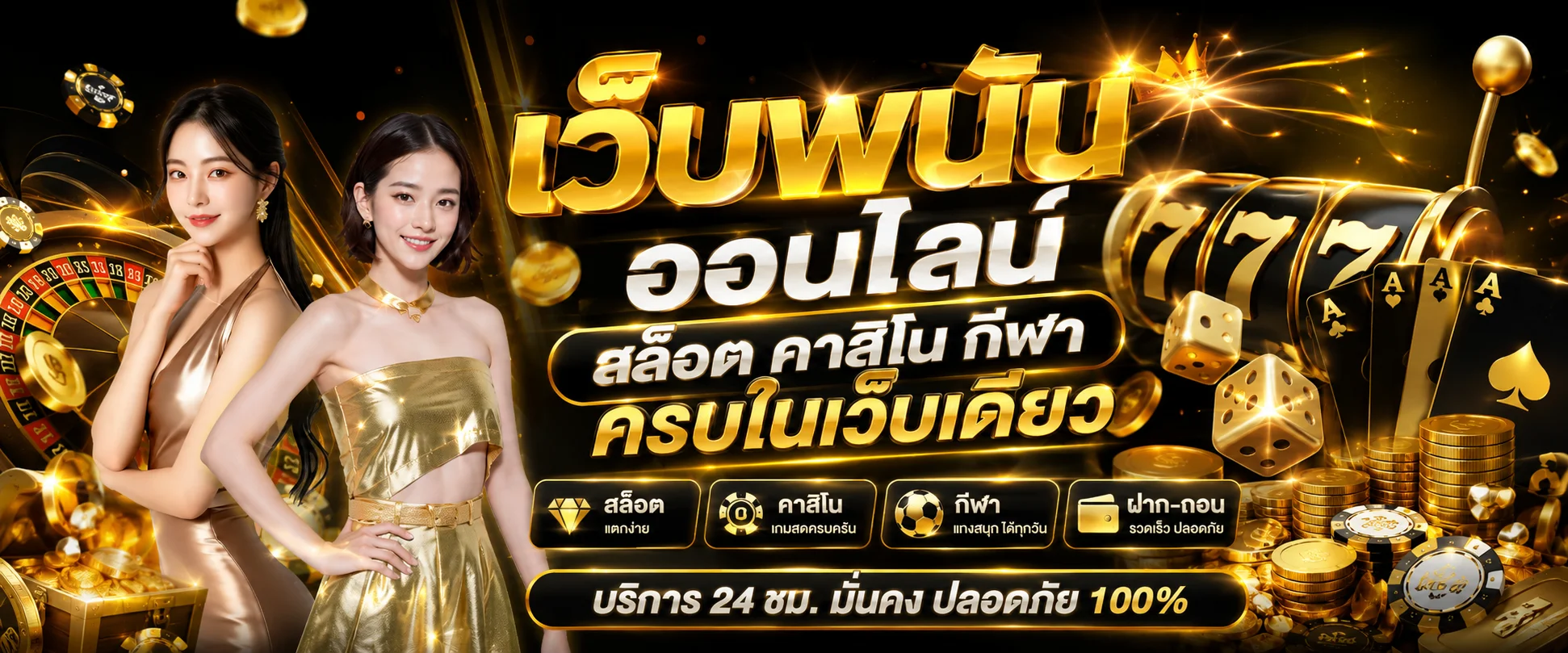 หน้าเว็บ JHONG69 ทางเข้าหลักบนมือถือ