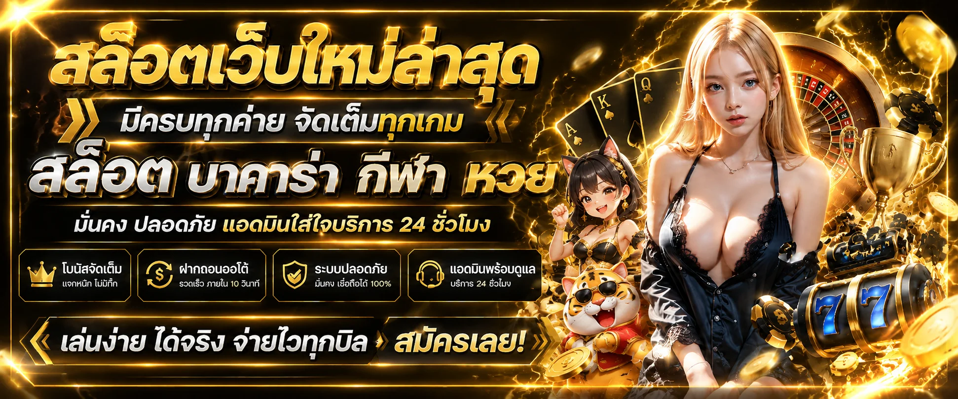 JHONG69 ทางเข้า สมัคร ฝากถอนออโต้ | เว็บทางการ