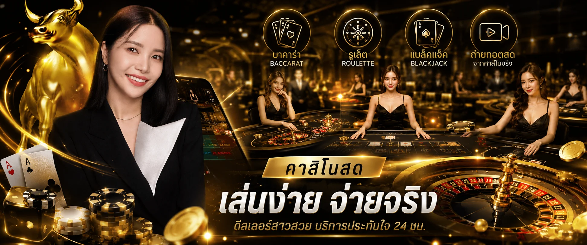 โปรโมชั่น JHONG69 ล่าสุดสำหรับสมาชิกใหม่