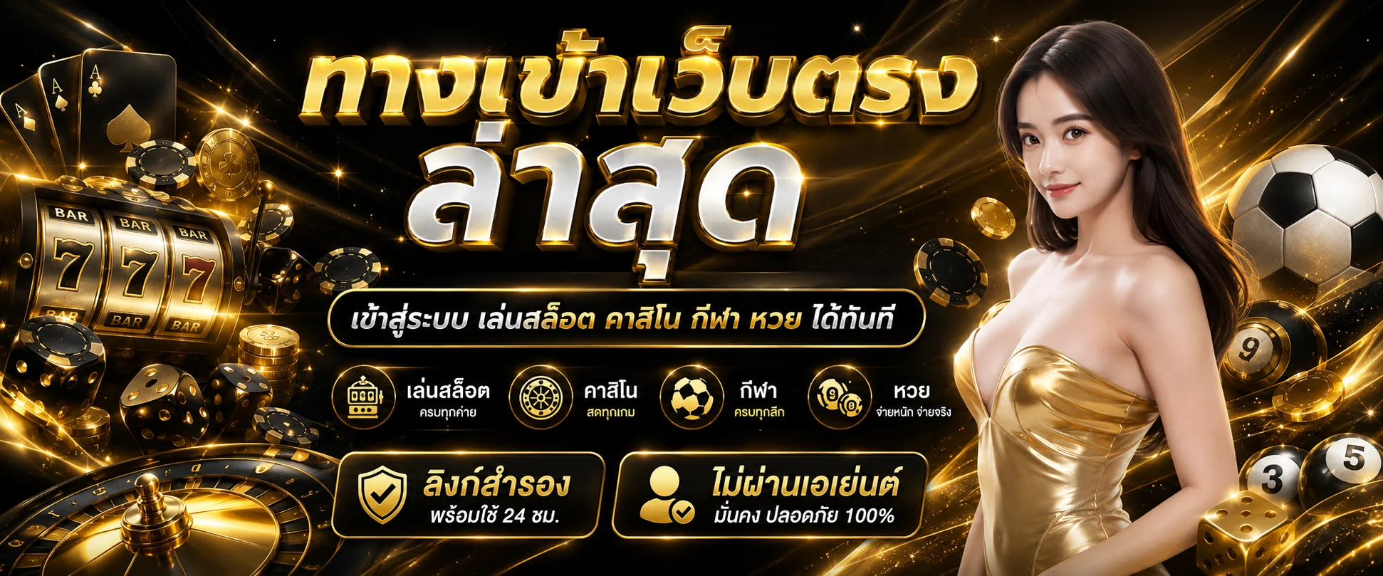 แบนเนอร์ทางเข้าเล่น JHONG69 ลิงก์หลักอัปเดต