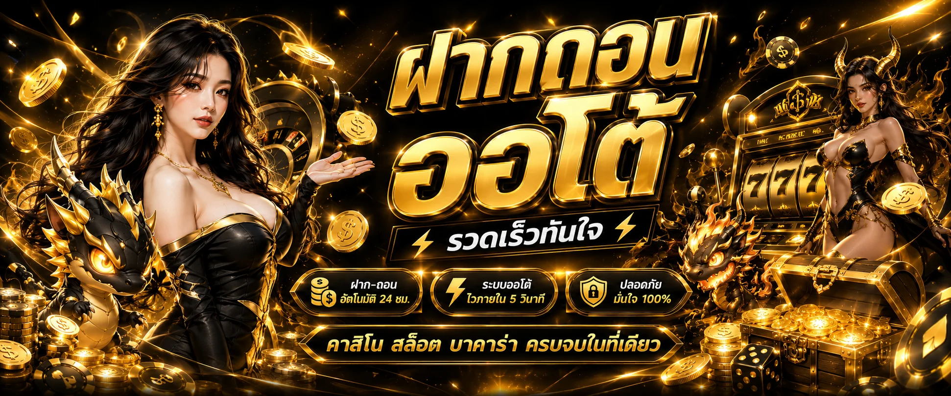 JHONG69 ทางเข้า สมัคร ฝากถอนออโต้ | เว็บทางการ