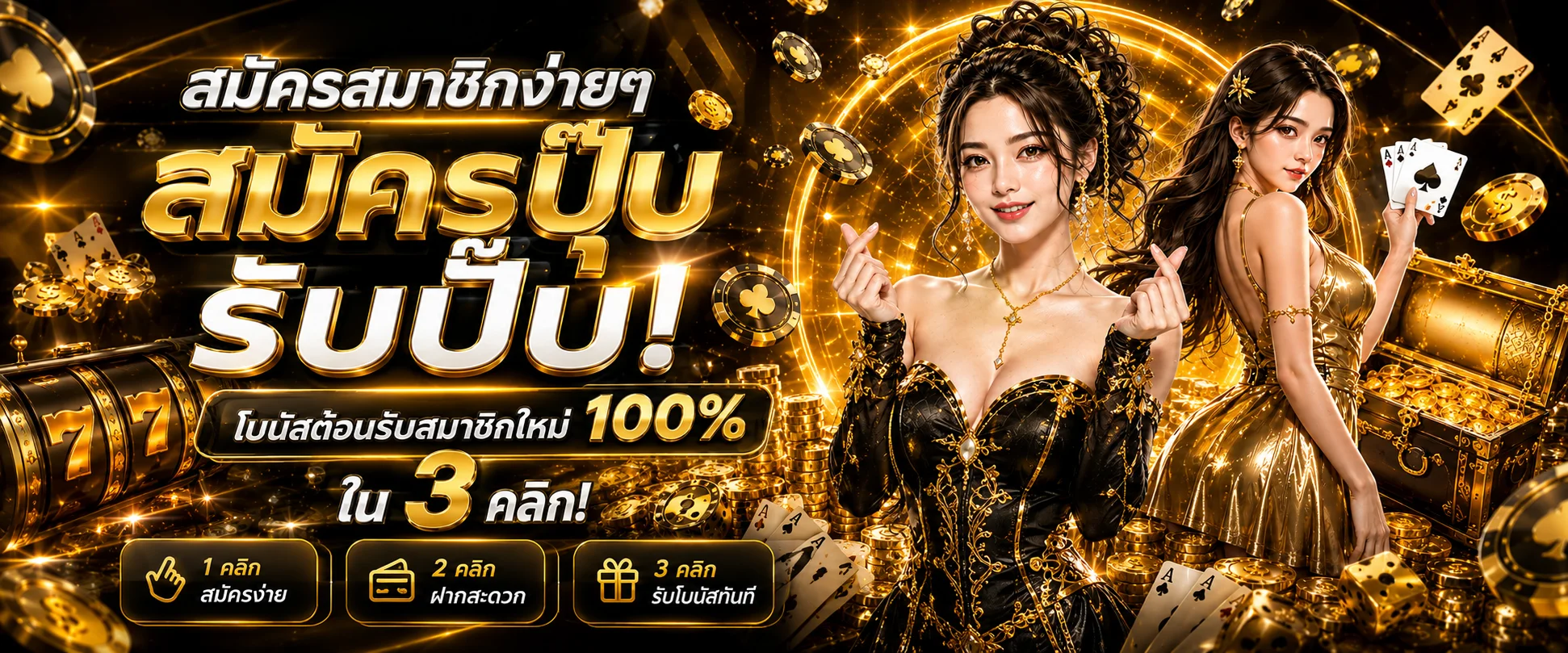 JHONG69 ทางเข้า สมัคร ฝากถอนออโต้ | เว็บทางการ